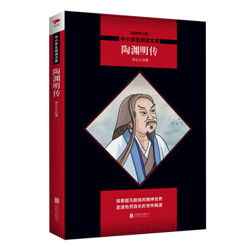 書摘