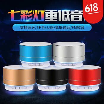 音樂隨身聽，讓生活不再枯燥