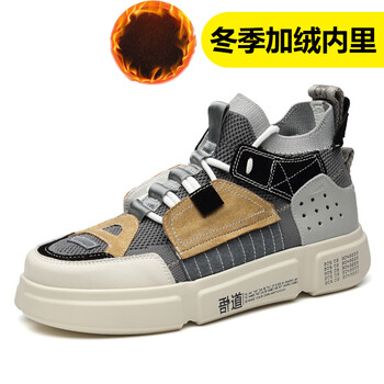 SD男士灰色(加棉) 43
