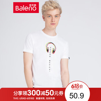 班尼路（Baleno） 短袖 男士T恤 01W漂白-聽音樂5 