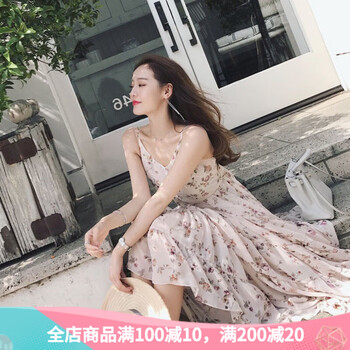 圣閑 碎花 露肩，露背 連衣裙