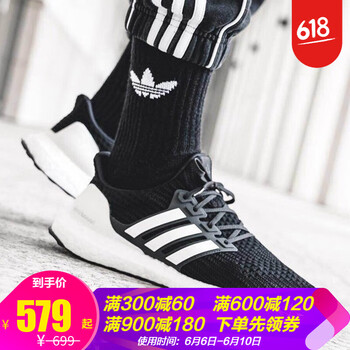 阿迪達斯boost跑鞋