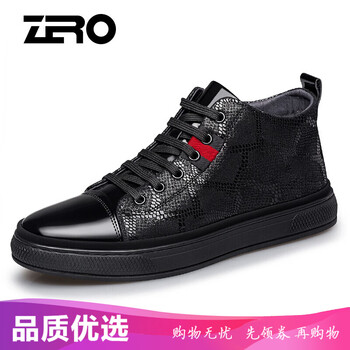 零度尚品男士蟒紋加絨款 41