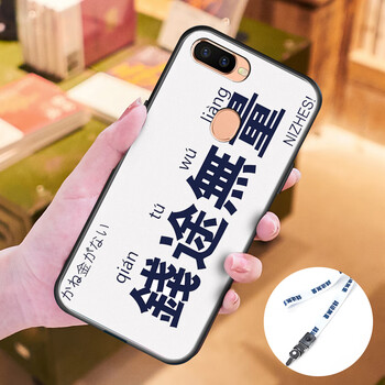 保護(hù)雙眼，蘋果手機(jī)殼讓你美美噠