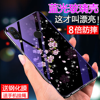 魯深 榮耀8X Max 手機殼/保護套