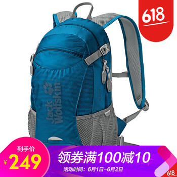 狼爪戶外登山包
