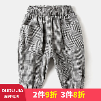 男童黑白格子褲