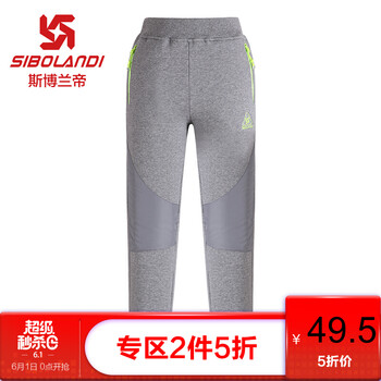 男大童抓絨褲子
