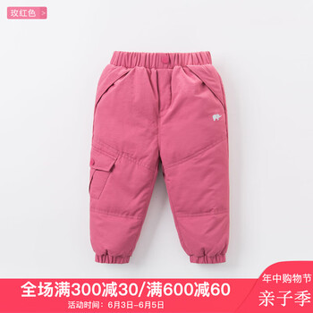 兒童羽絨服羽絨褲