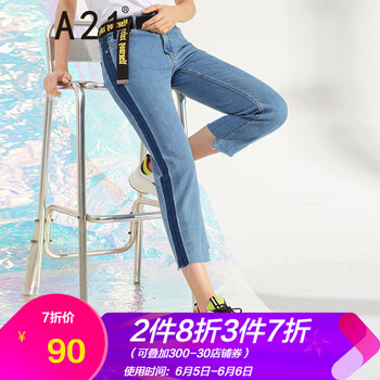 高腰牛仔褲，穿出你的時(shí)尚小心機(jī)
