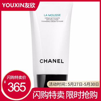 chanel,chanel,怎么樣,香奈兒,香奈兒,清潔,清潔