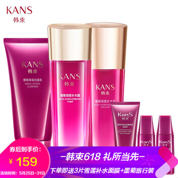 國產(chǎn),國產(chǎn),怎么樣,面部,面部,護理,護理