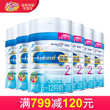 誼嗯母嬰專營店