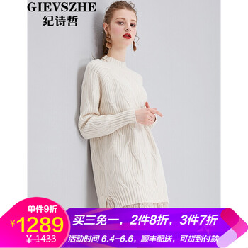 純色連衣裙，打造甜美少女風(fēng)