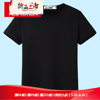 歆瀚森 短袖 男士T恤 純黑 
