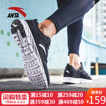 復(fù)古透氣跑鞋，讓你舒適出行