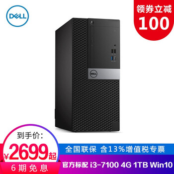 5000,5000,怎么樣,臺(tái)式機(jī),臺(tái)式機(jī),推薦,推薦