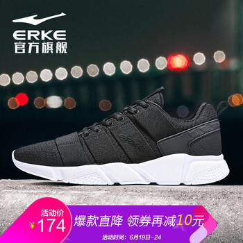 鴻星爾克（ERKE）男士正黑/正白 37
