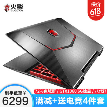 暢玩游戲本，讓你的電腦特效全開