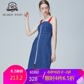 季候風(fēng)（SEASONWIND） 純色 開(kāi)衩，印花 連衣裙
