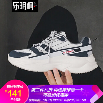 樂(lè)玥桐男士藍(lán)色 44