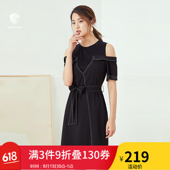 FANSILANEN 純色 露肩，拼接，腰帶，撞色，明線裝飾 連衣裙