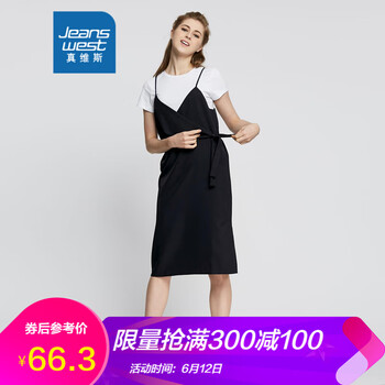 真維斯（Jeanswest） 純色 綁帶 連衣裙