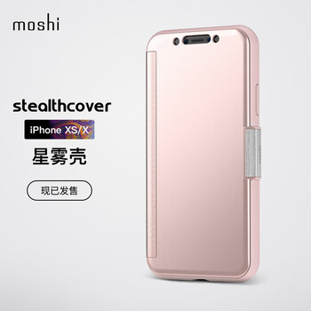 iphone,怎么樣,iphone,摩仕殼,摩仕殼