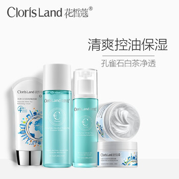 花皙蔻（CLORISLAND）套裝/禮盒控油平衡，細(xì)致毛孔，保濕，補(bǔ)水