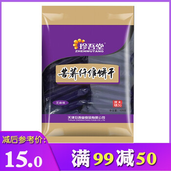 美味下午茶，好吃不膩的餅干