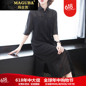 瑪古芭（MAGUBA） 純色 3D，拼接，抽褶，印花，立體裝飾 連衣裙