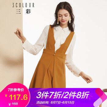 三彩 純色 口袋，褶皺 連衣裙