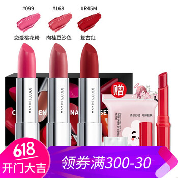 美寶蓮小樣正品