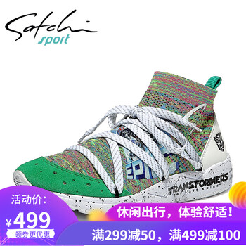沙馳（SATCHI）男士綠色男款S7773018B 39