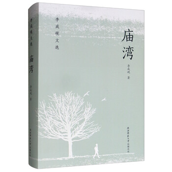 書評(píng)