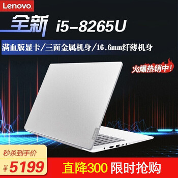 i7酷睿M