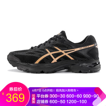 舒適系帶男鞋，讓你享受復(fù)古生活
