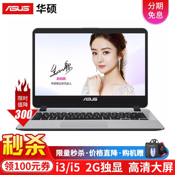 便攜i7游戲本，輕裝上陣四方