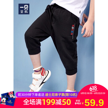 七分,七分,怎么樣,男童,男童,褲夏,褲夏