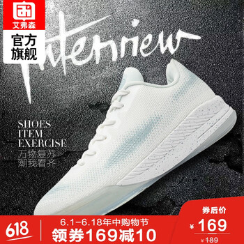 艾弗森休閑鞋子