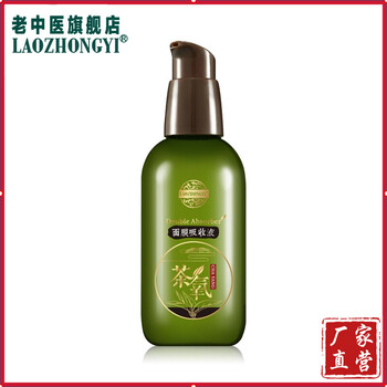 天然蠶絲正品面膜