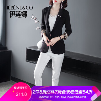 怎么樣,西服,西服