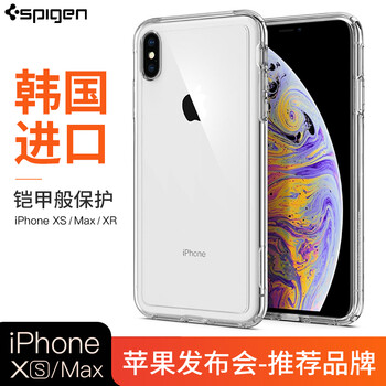 蘋果X新品發(fā)布