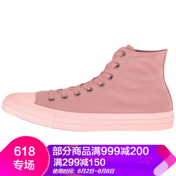 歐美包板鞋