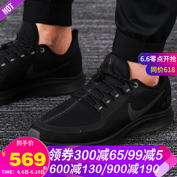 耐克全掌zoom氣墊