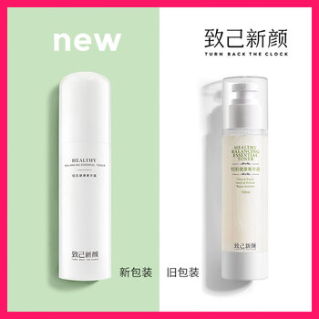 致己新顏精華水 100