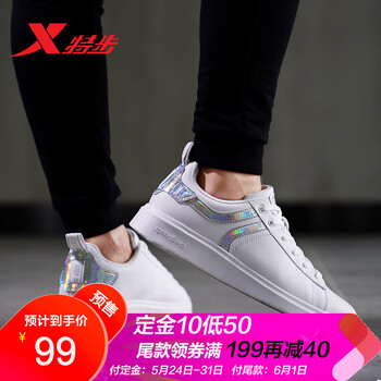 xtep,怎么樣,xtep,牛皮革板鞋,牛皮革板鞋