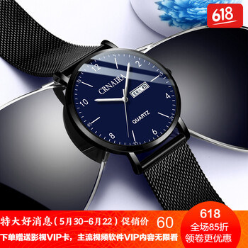 簡(jiǎn)約圓形腕表，職場(chǎng)男士的標(biāo)配