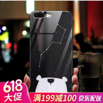 蘋果4立體熊
