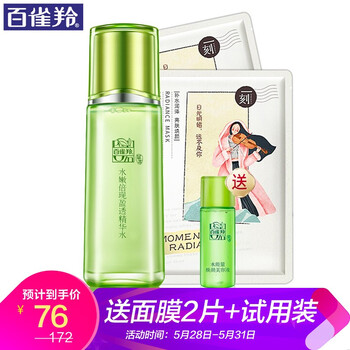 pechoin,排名,pechoin,排行榜,推薦
